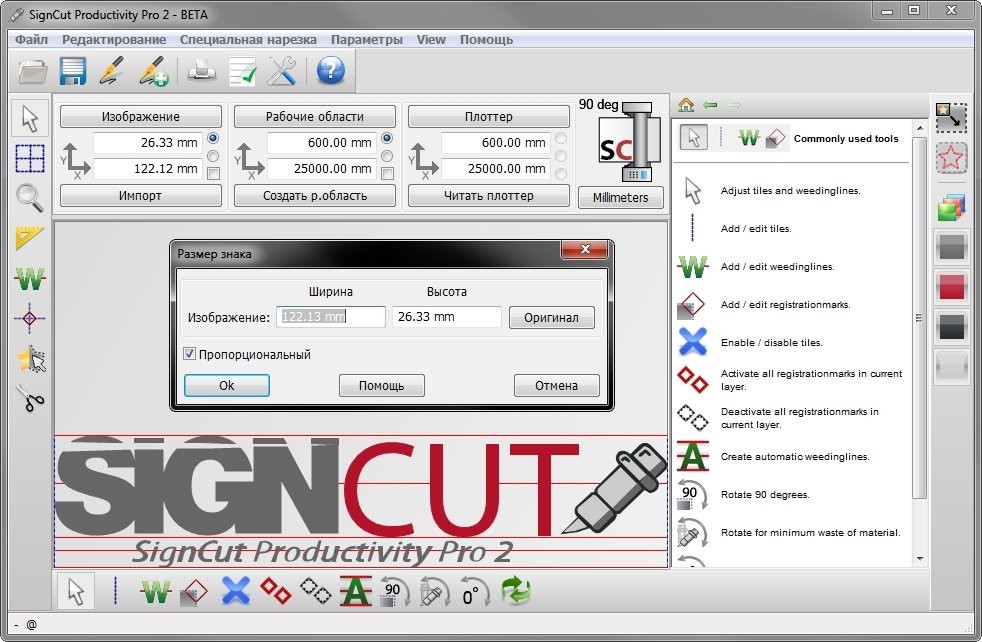 signcut pro license key mac